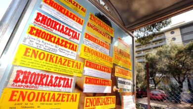Πληρωμή-ενοικίου-μόνο-μέσω-τράπεζας