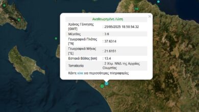 Σεισμός-3,6-Ρίχτερ-στην-αρχαία-Ολυμπία