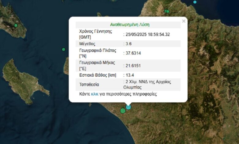 Σεισμός-3,6-Ρίχτερ-στην-αρχαία-Ολυμπία