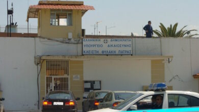 Πάτρα:-Μητέρα-κρατουμένου-προσπάθησε-να-περάσει-ναρκωτικά-στις-φυλακές-Αγίου-Στεφάνου