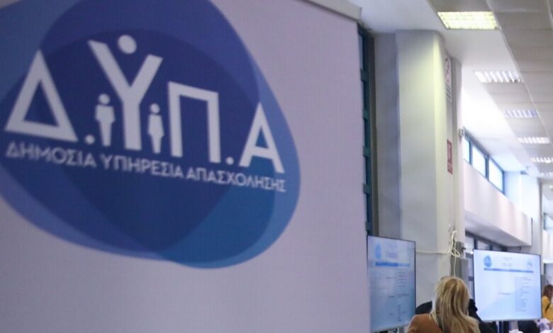 ΔΥΠΑ:-Πάνω-από-3000-άνεργοι-προσελήφθησαν-στη-Θεσσαλία-με-επιχορήγηση-έως-22.500-ευρώ