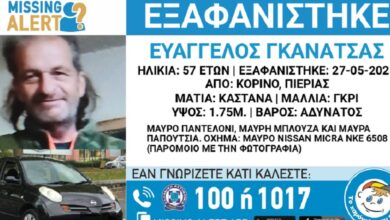 Εξαφανίστηκε-ο-57χρονος-Ευάγγελος-στην-Πιερία