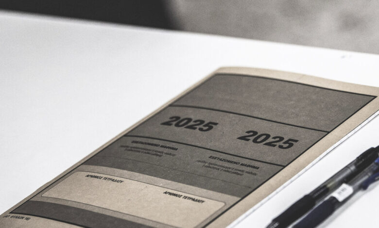 Πανελλαδικές-2025:-Δείτε-τις-απαντήσεις-στην-έκθεση-των-ΕΠΑΛ