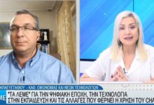«Συστήματα-εκτός-ελέγχου:-ai-με-δική-της-“βούληση”-και-διαρροή-μαμούθ-σε-google,-netflix,-facebook»