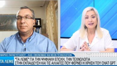 «Συστήματα-εκτός-ελέγχου:-ai-με-δική-της-“βούληση”-και-διαρροή-μαμούθ-σε-google,-netflix,-facebook»