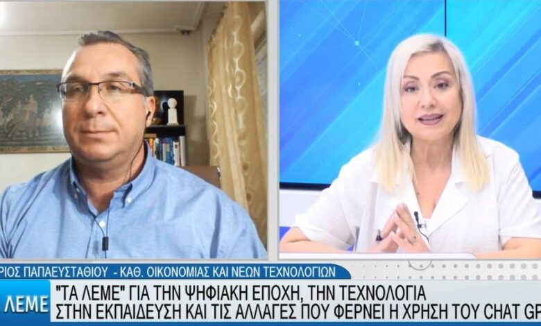 «Συστήματα-εκτός-ελέγχου:-ai-με-δική-της-“βούληση”-και-διαρροή-μαμούθ-σε-google,-netflix,-facebook»