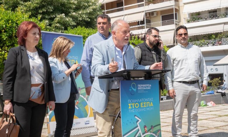 «Ποδηλατώντας-στο-ΕΣΠΑ-της-Πόλης-μου»:-Ολοκληρώνεται-στη-Λάρισα-το-εκπαιδευτικό-πρόγραμμα-της-Περιφέρειας-Θεσσαλίας