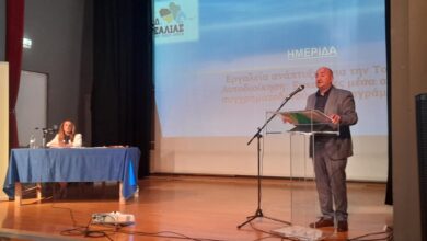Χιονίδης-σε-ημερίδα-της-ΠΕΔ:-700-εκατ.-ευρώ-για-τη-Θεσσαλία