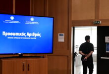Προσωπικός-αριθμός:-Πώς-θα-τον-εκδώσετε-από-το-myinfogov.gr-–-Όσα-πρέπει-να-γνωρίζετε-σε-34-ερωτήσεις-και-απαντήσεις
