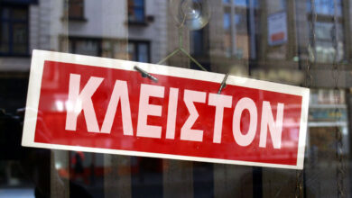 Κλειστά-τα-καταστήματα-στα-Τρίκαλα-τη-Δευτέρα-του-Αγίου-Πνεύματος