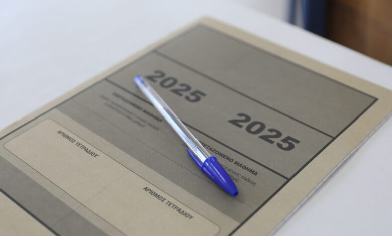 Πανελλήνιες-2025:-Σε-Λατινικά,-Χημεία-και-Πληροφορική-εξετάζονται-σήμερα-οι-υποψήφιοι-των-ΓΕΛ