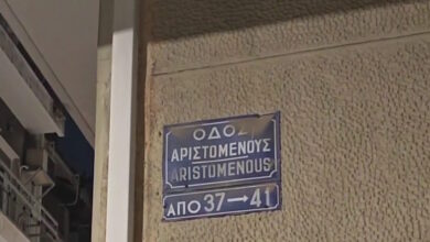 Έγκλημα-στον-Άγιο-Παντελεήμονα-–-Νεκρός-25χρονος-Αιγύπτιος-από-αιχμηρό-αντικείμενο,-βίντεο-από-το-σημείο