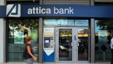attica-bank:-Πρεμιέρα-στις-παγκόσμιες-αγορές-με-την-έκδοση-διεθνών-ομολόγων-at1-και-t2