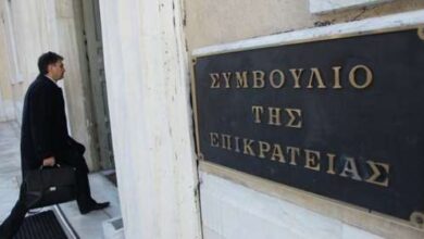Αναμένεται-η-απόφαση-του-ΣτΕ-για-τον-13ο-και-14ο-μισθό-στο-Δημόσιο