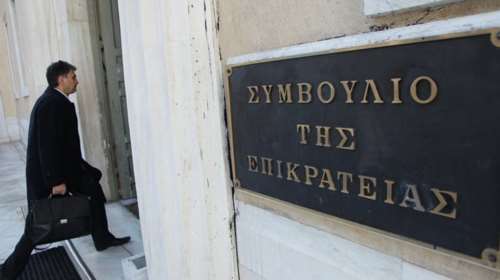 Αναμένεται-η-απόφαση-του-ΣτΕ-για-τον-13ο-και-14ο-μισθό-στο-Δημόσιο