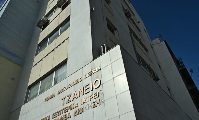 Τζάνειο:-Κρίσιμη-παραμένει-η-κατάσταση-της-υγείας-της-62χρονης-μετά-τη-λάθος-μετάγγιση-αίματος-–-Άφαντος-ο-νοσηλευτής