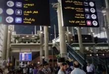 Ιράν:-Ρατσιστικής-έμπνευσης-η-ταξιδιωτική-οδηγία-των-ΗΠΑ-για-19-χώρες