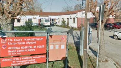 Τραγωδία-στον-Αλμυρό-Βόλου-–-37χρονος-κατέρρευσε-και-πέθανε-στην-είσοδο-του-Κέντρου-Υγείας