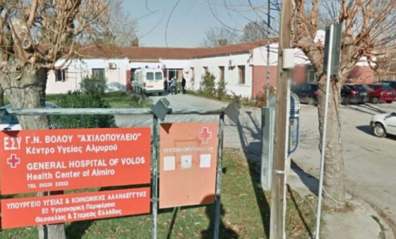 Τραγωδία-στον-Αλμυρό-Βόλου-–-37χρονος-κατέρρευσε-και-πέθανε-στην-είσοδο-του-Κέντρου-Υγείας