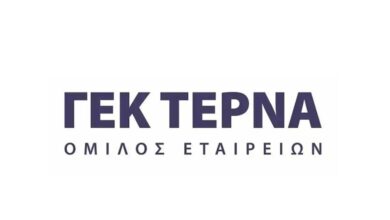 ΓΕΚ-ΤΕΡΝΑ:-Στη-latsco-μεταβιβάστηκε-το-10%-της-Αττικής-Οδού