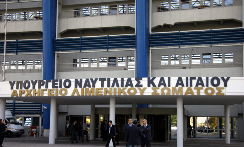 Υπουργείο-Ναυτιλίας:-Εκτός-λειτουργίας-οι-ηλεκτρονικές-υπηρεσίες-λόγω-τεχνικού-προβλήματος