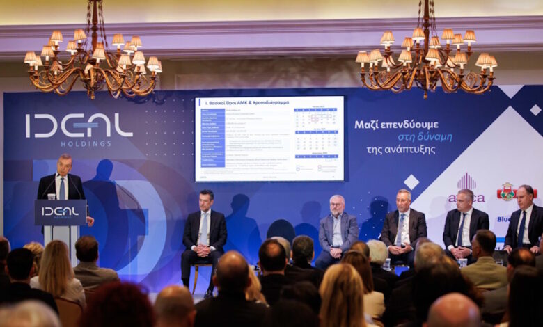 ideal-holdings:-Επενδυτικό-πλάνο-άνω-των-100-εκατ.-ευρώ-εντός-18-μηνών-με-στόχο-νέες-εξαγορές