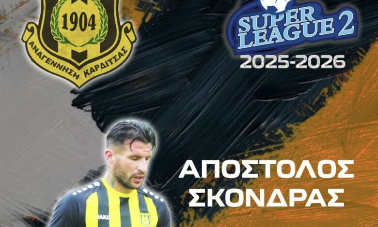 Συνεχίζει-ο-Αποστόλης-Σκόνδρας-στην-Αναγέννηση-Καρδίτσας
