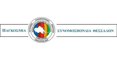Στις-26-και-27-Ιουλίου-το-16ο-Παγκόσμιο-Αντάμωμα-Θεσσαλών-στον-Δήμο-Τεμπών