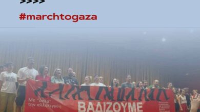 march-to-gaza:-Προς-την-έρημο-του-Σινά-ταξιδεύουν-και-οι-Έλληνες-ακτιβιστές