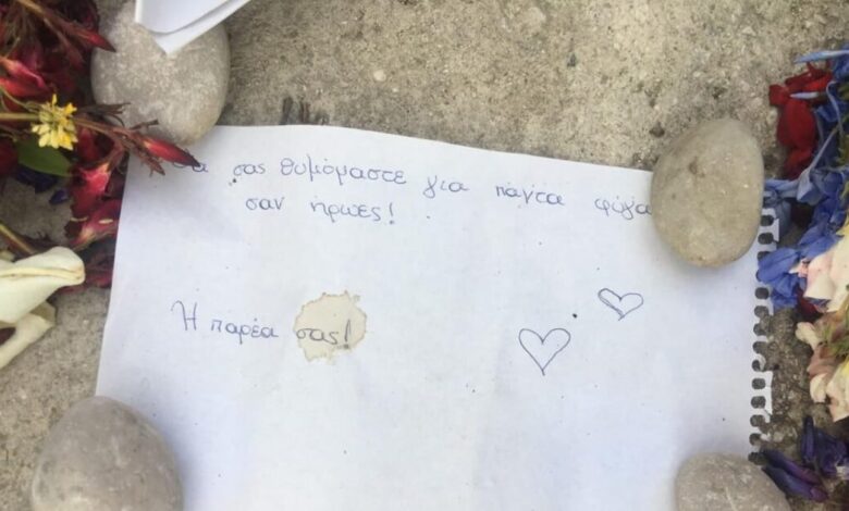 Άραχθος:-Ο-Εθνικός-Οργανισμός-Μεταμοσχεύσεων-θα-καλύψει-τα-έξοδα-κηδείας-των-δυο-παιδιών,-λέει-ο-Άδωνις-Γεωργιάδης
