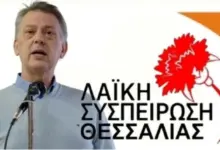 Καταγγελία-της-Λαϊκής-Συσπείρωσης:-«Η-Περιφερειακή-Αρχή-Κουρέτα-εφαρμόζει-τον-κανονισμό-όπως-την-συμφέρει»