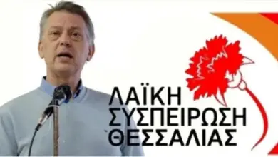 Καταγγελία-της-Λαϊκής-Συσπείρωσης:-«Η-Περιφερειακή-Αρχή-Κουρέτα-εφαρμόζει-τον-κανονισμό-όπως-την-συμφέρει»