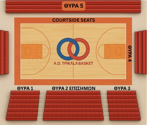 Τα-εισιτήρια-του-μπασκετικού-ΑΟΤ-για-τη-νέα-χρονιά