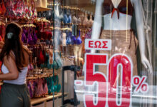 Θερινές-εκπτώσεις-2025:-Πότε-αρχίζουν-και-ποια-Κυριακή-θα-είναι-ανοιχτά-τα-μαγαζιά