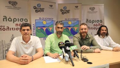 Φεστιβάλ-Πηνειού-2025-στη-Λάρισα:-Συναυλίες,-δράσεις-και-μεγάλα-ονόματα