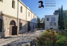 Εκδήλωση-στο-Μουσείο-Τσιτσάνη:-«Περπατώντας-στην-Οδό-Ονείρων…-με-τα-παιδιά-και-το-πιάνο»-–-100-χρόνια-Μάνου-Χατζιδάκι