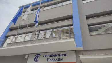 Οικονομική-“ανάσα”-για-πληγείσες-επιχειρήσεις-των-Τρικάλων-από-την-κακοκαιρία-daniel