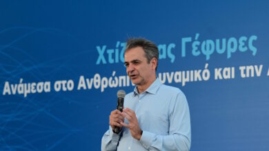 Κυριάκος-Μητσοτάκης:-Μειώσαμε-την-ανεργία-στο-8%-και-δημιουργήσαμε-500.000-νέες-θέσεις-εργασίας-τα-τελευταία-έξι-χρόνια