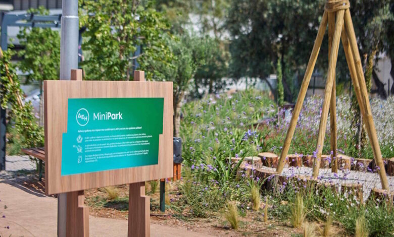 Νέο-ΔΕΗ-mini-park-στον-Δήμο-Αγίας-Παρασκευής