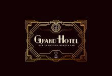 grand-hotel-–-επόμενα-επεισόδια:-Η-Κυβέλη-έτοιμη-να-κάνει-τα-πάντα-για-να-πάρει-το-ξενοδοχείο-πίσω