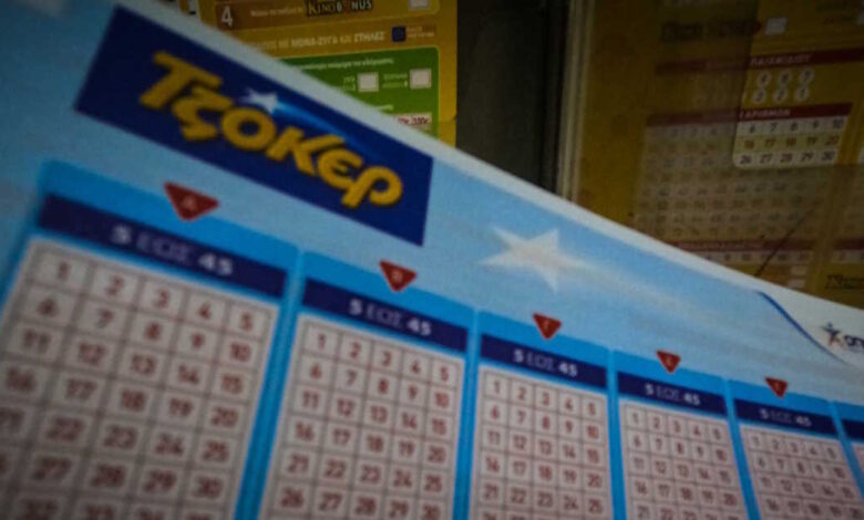 Τζόκερ-κλήρωση-2925:-Οι-τυχεροί-αριθμοί-σήμερα