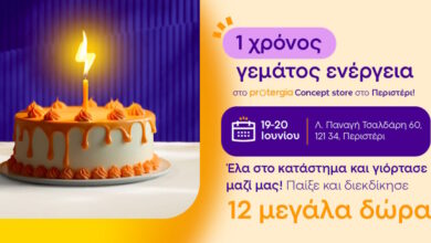protergia-concept-store-στο-Περιστέρι:-1-χρόνος-γεμάτος-ενέργεια!