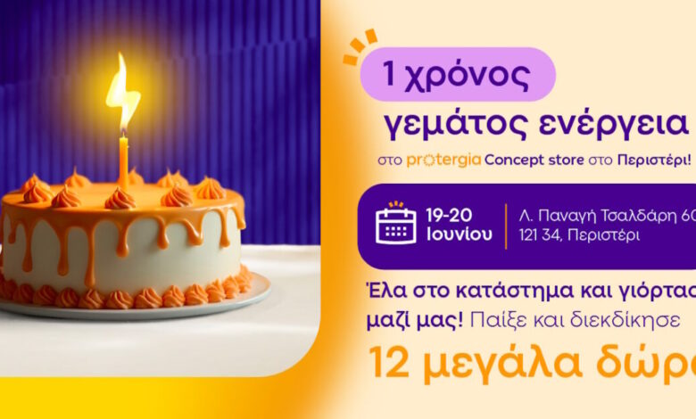 protergia-concept-store-στο-Περιστέρι:-1-χρόνος-γεμάτος-ενέργεια!