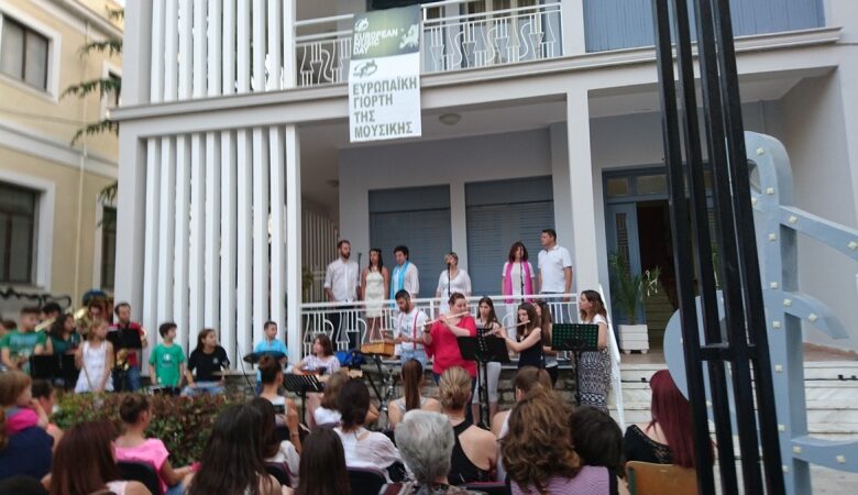 Από-το-ΔΩΤ-ξεκινούν-οι-εκδηλώσεις-για-την-Ευρωπαϊκή-Ημέρα-Μουσικής