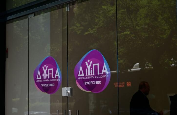 Μείωση-των-ανέργων-τον-Μάιο-–-52.312-οι-εγγεγραμμένοι-στη-Θεσσαλία