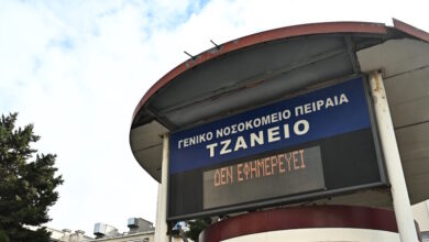 Σοβαρή-παραβίαση-του-πρωτοκόλλου-διαπιστώνεται-στο-πόρισμα-για-τη-λάθος-μετάγγιση-στο-Τζάνειο-νοσοκομείο