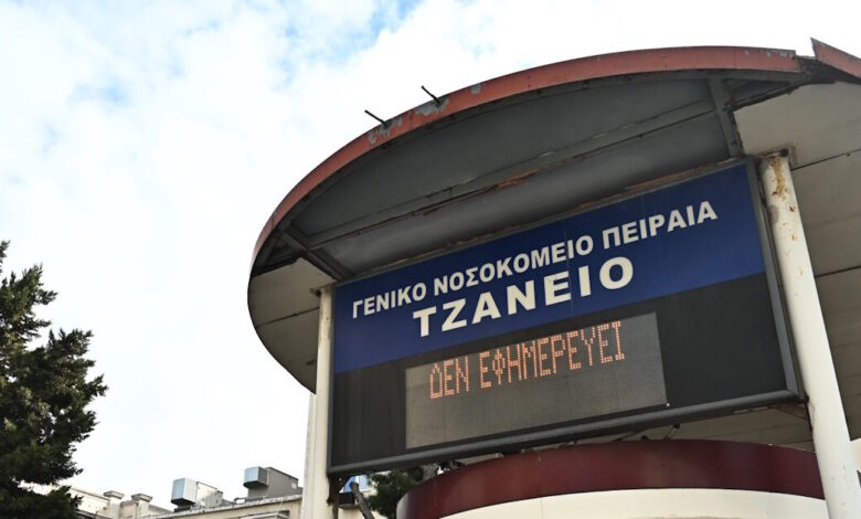Σοβαρή-παραβίαση-του-πρωτοκόλλου-διαπιστώνεται-στο-πόρισμα-για-τη-λάθος-μετάγγιση-στο-Τζάνειο-νοσοκομείο