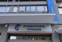 Ενημερωτική-εκδήλωση-για-τα-νέα-Προγράμματα-ΕΣΠΑ-της-Περιφέρειας-Θεσσαλίας