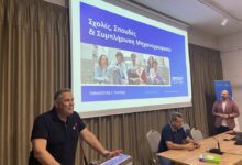 Σεμινάριο-επαγγελματικού-προσανατολισμού-για-μαθητές-στα-Τρίκαλα-–-Συνεργασία-Δήμου-&-employ-edu