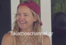 Ολοκληρώθηκαν-οι-διακοπές-της-kate-hudson,-της-goldie-hawn-και-της-παρέας-τους-στη-Σκιάθο